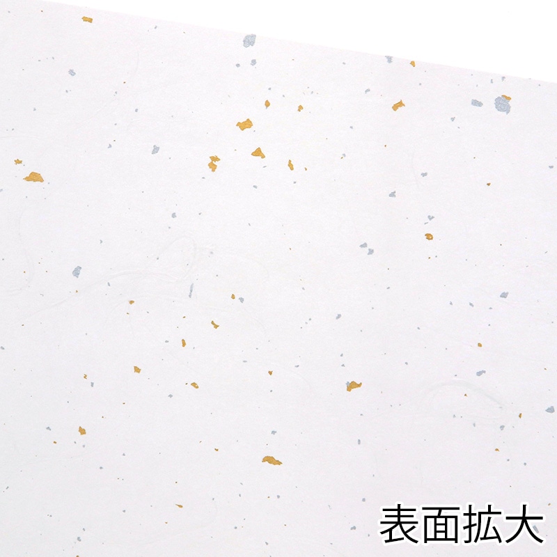 アーテック テーブルマット おてもとまっと 金銀雲流 KG-11 白 100枚/冊