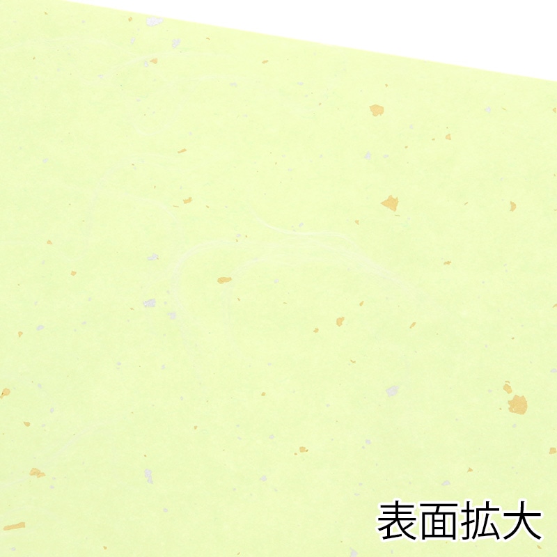 アーテック テーブルマット おてもとまっと 金銀雲流 KG-13 緑 100枚/冊