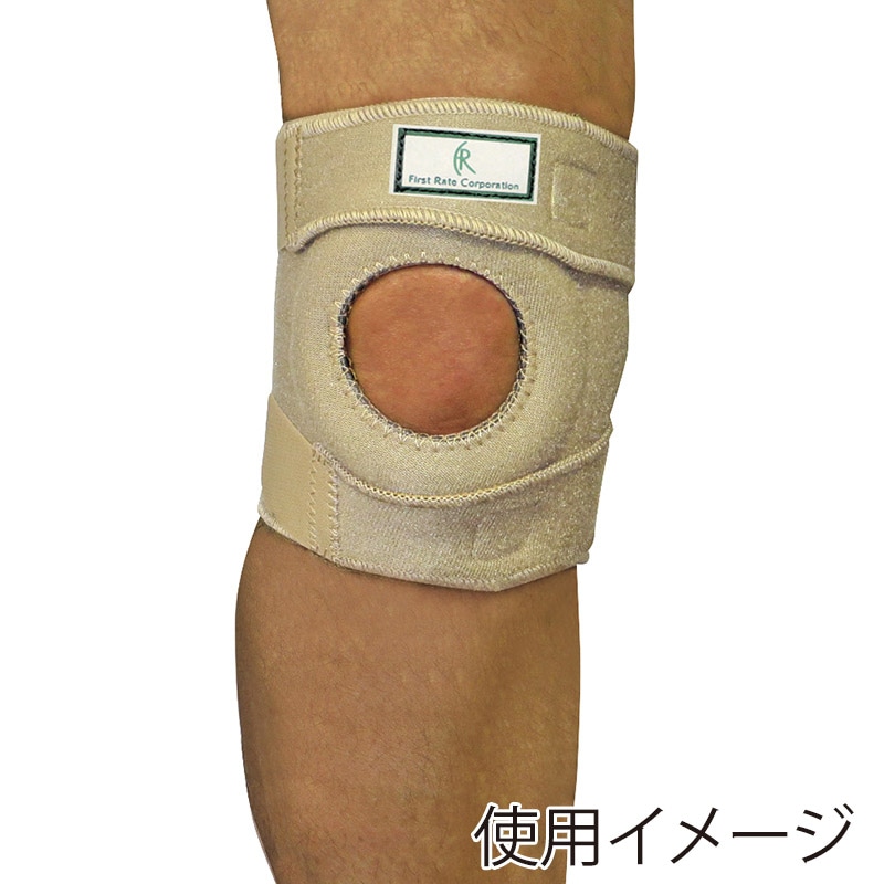 膝関節固定帯　ニーサポート　ロング FR-1024  1個（ご注文単位1個）【直送品】