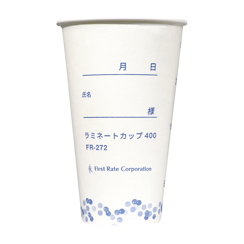 ラミネートカップ400 400ml FR-272 ホワイト 50コ 1箱(ご注文単位50箱)【直送品】
