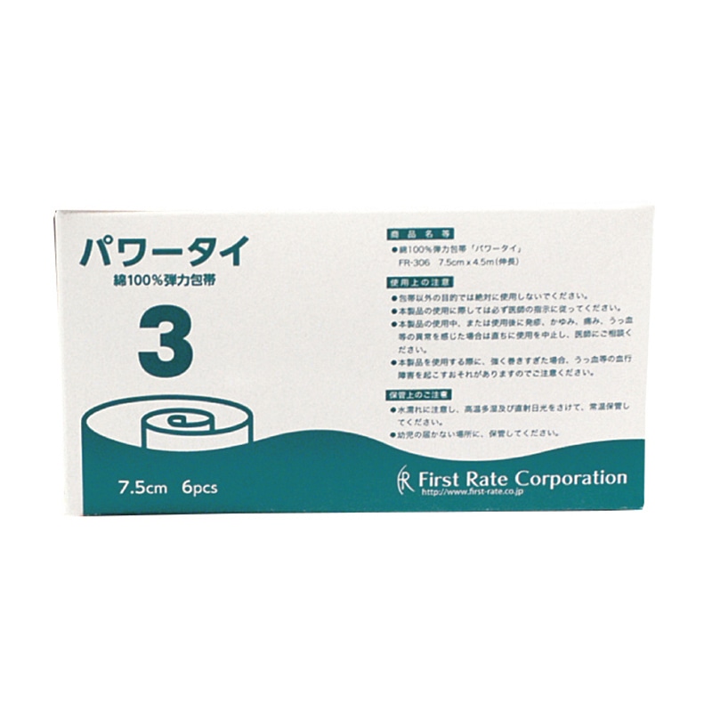 パワータイ 弾力包帯 3号FR-306 6個入 1個(ご注文単位1個)【直送品】