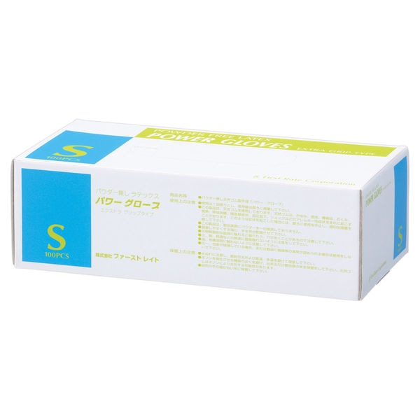 パワーグローブ パウダー無 FR-961 S 100枚入 10個/箱(ご注文単位1箱)【直送品】