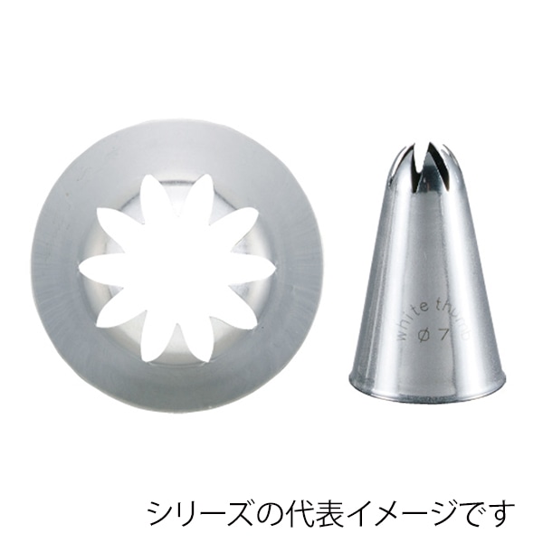 ホワイトサム　シームレス口金 花　6切　φ4 294000290 1個（ご注文単位1個）【直送品】