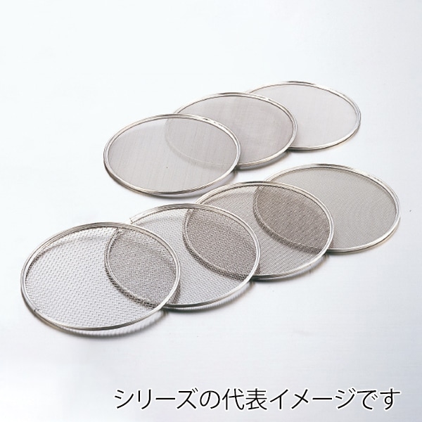 18-8 ワンタッチうらごし 替アミ 36cm用 30メッシュ 141000620 1個(ご注文単位1個)【直送品】