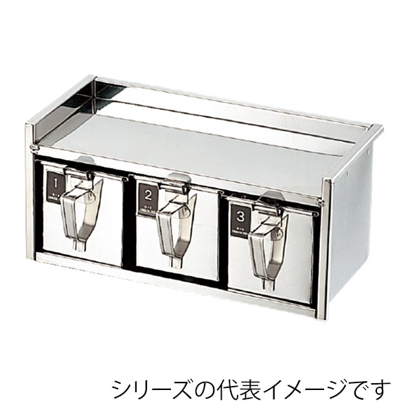 クリーン引出式 ヤクミ入 2段8ヶ入 167000200 1個(ご注文単位1個)【直送品】