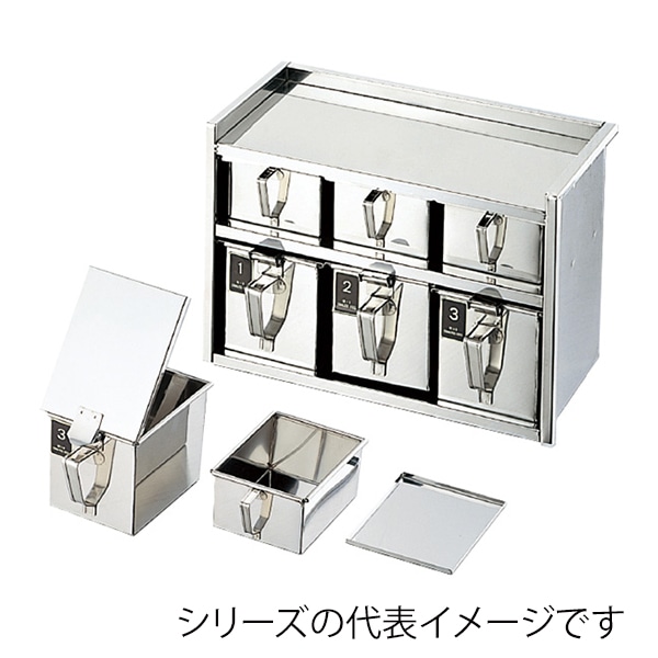 クリーン引出式 ヤクミ入用 中子 大 167000220 1個(ご注文単位1個)【直送品】