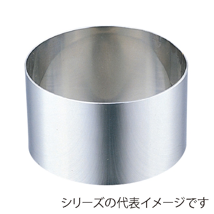 スペシャルアルゴン　丸セルクル　内面磨 65×40 167005300 1個（ご注文単位1個）【直送品】