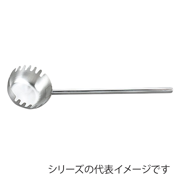 18-8 抗菌麺ひしゃく パイプ柄 18cm 900mm 049003660 1個(ご注文単位1個)【直送品】