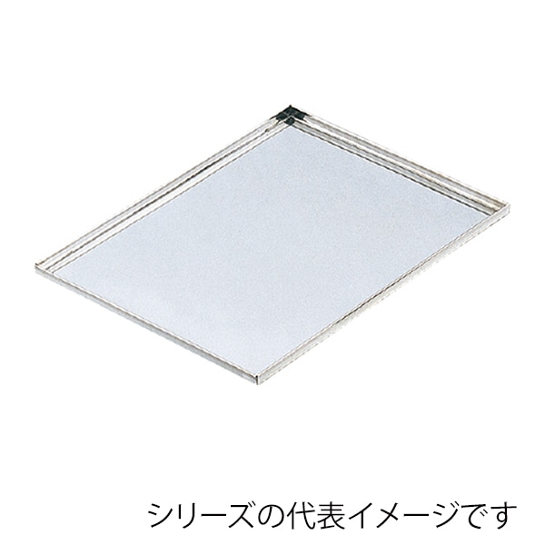 18-8　角トレー　特中  098000940 1個（ご注文単位1個）【直送品】
