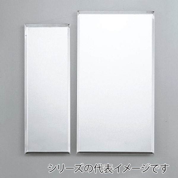 ホワイトサム　ステンケーキトレー 3317 098003090 1個（ご注文単位1個）【直送品】