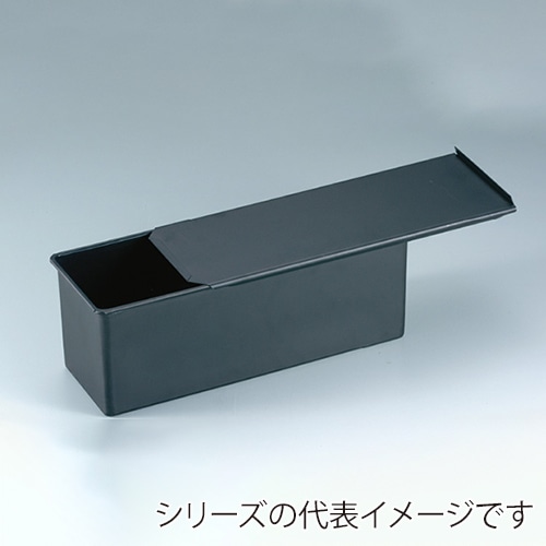 プレス　食パンケース 3斤　H140 011014500 1個（ご注文単位1個）【直送品】