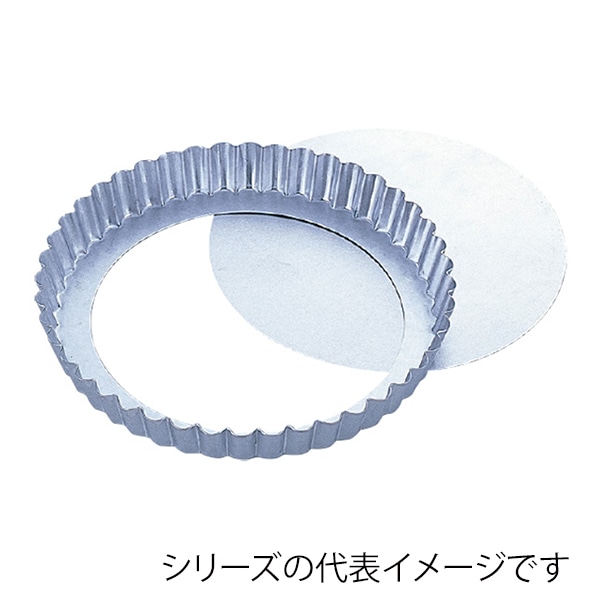 アルシート タルト底取 20cm 011013470 1個(ご注文単位1個)【直送品】