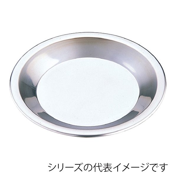 ステン　パイ皿　大  011002300 1個（ご注文単位1個）【直送品】
