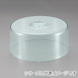 丸フードカバー　ガラスカラー　大  007006840 1個（ご注文単位1個）【直送品】