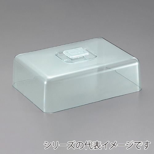 角ケーキカバー　ガラスカラー　特大  007006860 1個（ご注文単位1個）【直送品】