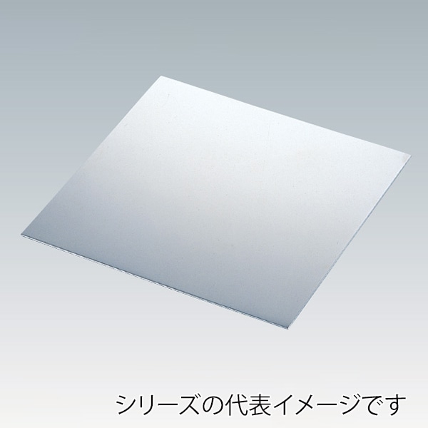 18-8　角敷板 18cm用 011011770 1個（ご注文単位1個）【直送品】