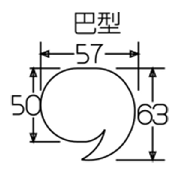 アルゴン 巴セルクル H30 108001940 1個(ご注文単位1個)【直送品】