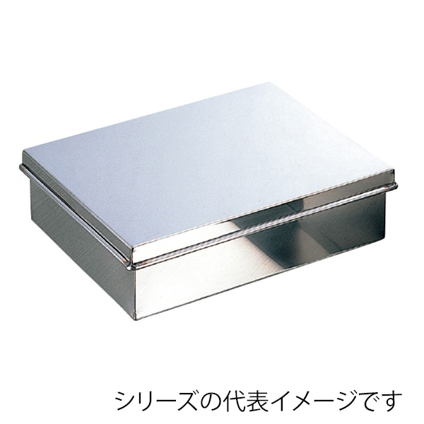 18-8　アルゴン　蓋付バット　大々  108002510 1個（ご注文単位1個）【直送品】