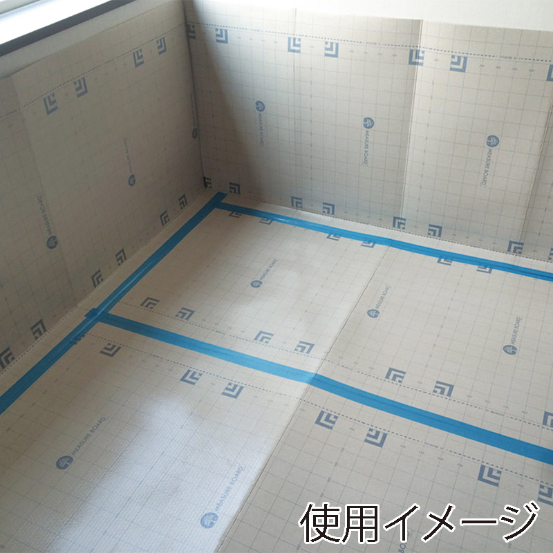 エムエフ販売 養生ボード メジャーボード 4つ折りタイプ N17-001 1枚(ご注文単位20枚)【直送品】