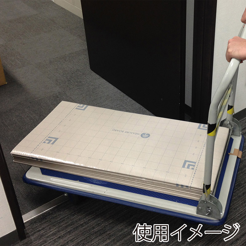 エムエフ販売 養生ボード メジャーボード 4つ折りタイプ N17-001 1枚(ご注文単位20枚)【直送品】