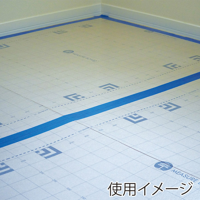 エムエフ販売 養生ボード メジャーボード 2つ折りタイプ N17-002 1枚(ご注文単位10枚)【直送品】