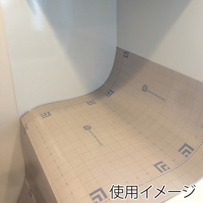 エムエフ販売 養生ボード メジャーボード 2つ折りタイプ N17-002 1枚(ご注文単位10枚)【直送品】