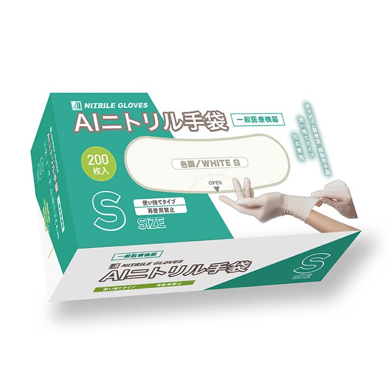 大一産業 アンプリー AIニトリル手袋 ホワイト S 200枚入 1箱（ご注文単位10箱）【直送品】