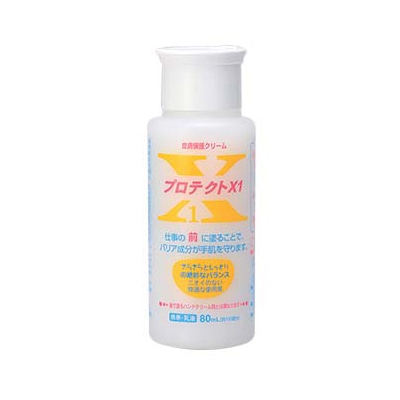 皮膚保護クリーム(厨房用)プロテクトX1 80ml(携帯用) 1個(ご注文単位1個)【直送品】