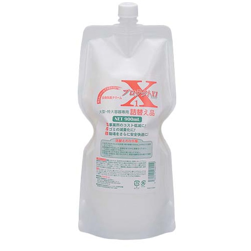皮膚保護クリーム(厨房用)プロテクトX1 900ml(詰替え用) 1個(ご注文単位1個)【直送品】