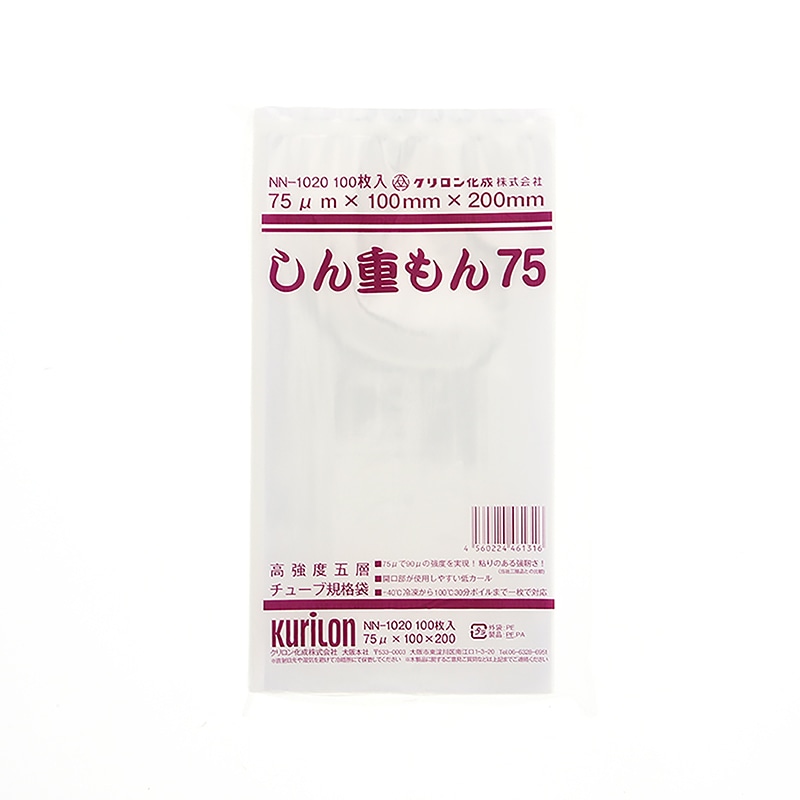 クリロン化成 ナイロンポリ　しん重もん75 NN-1020  100枚/袋（ご注文単位20袋）【直送品】