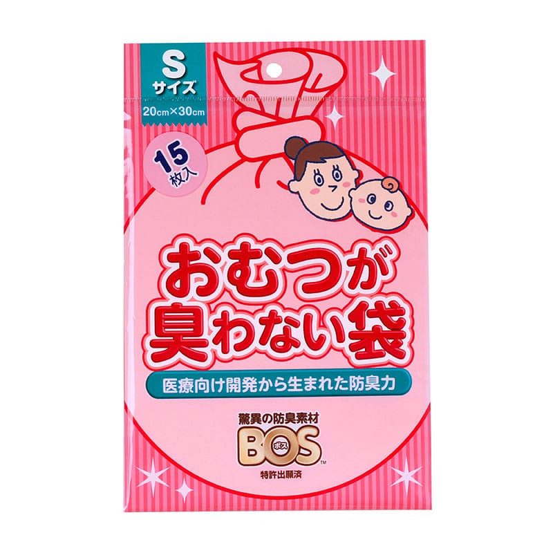 クリロン化成 おむつが臭わない袋　BOS ベビー用　S　15枚入  1袋（ご注文単位120袋）【直送品】