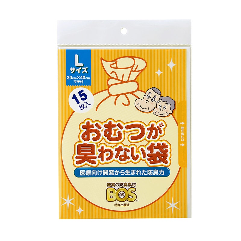 クリロン化成 おむつが臭わない袋　BOS 大人用L　15枚入  1袋（ご注文単位100袋）【直送品】