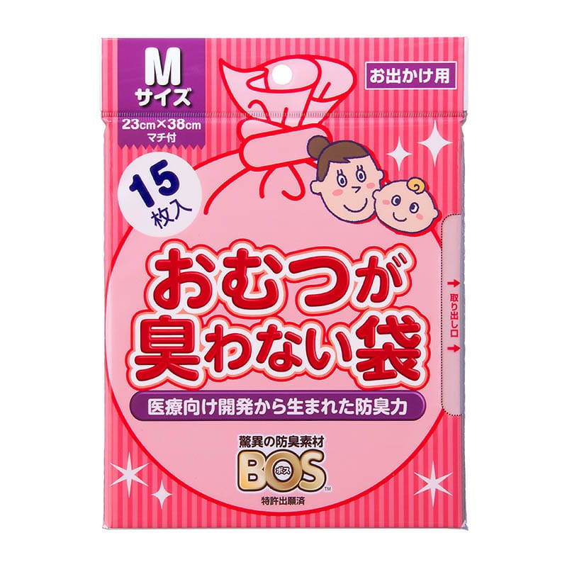 クリロン化成 おむつが臭わない袋　BOS ベビー用　M　　15枚入  1袋（ご注文単位120袋）【直送品】