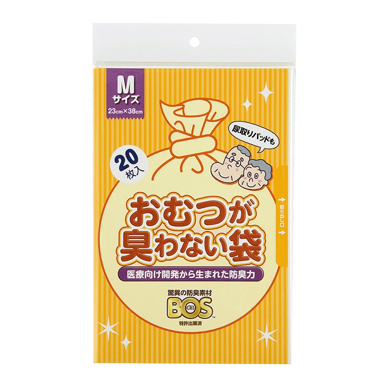 クリロン化成 おむつが臭わない袋　BOS 大人用　M　20枚入  1袋（ご注文単位100袋）【直送品】