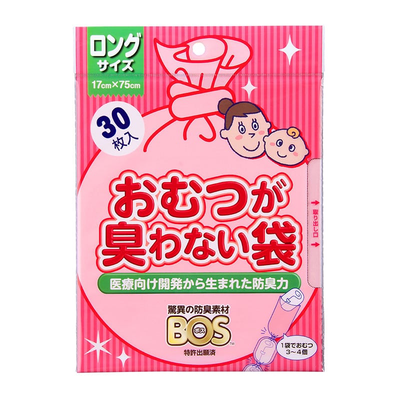 クリロン化成 おむつが臭わない袋　BOS ベビー用　ロング　30枚入  1箱（ご注文単位50箱）【直送品】