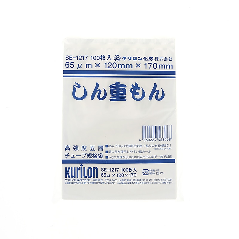 クリロン化成 ナイロンポリ　しん重もん65 SE-1217  100枚/袋（ご注文単位30袋）【直送品】