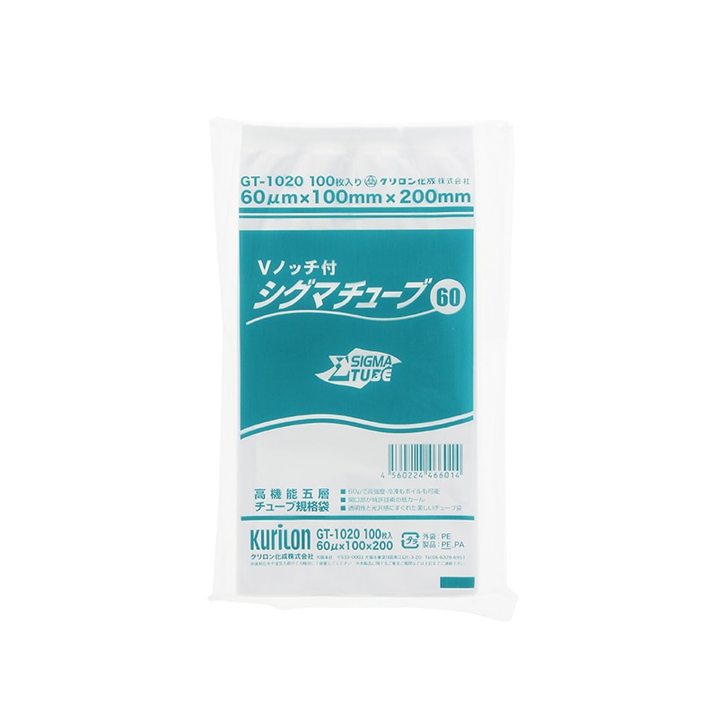 クリロン化成 ナイロンポリ シグマチューブ60 GT-1020 100枚/袋