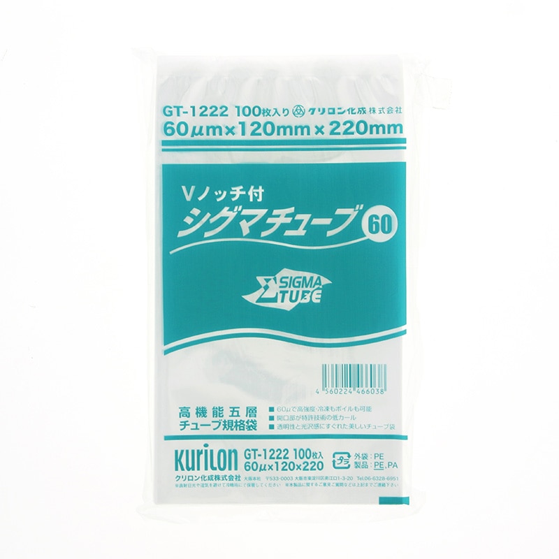クリロン化成 ナイロンポリ シグマチューブ60 GT-1222 100枚/袋(ご注文単位30袋)【直送品】