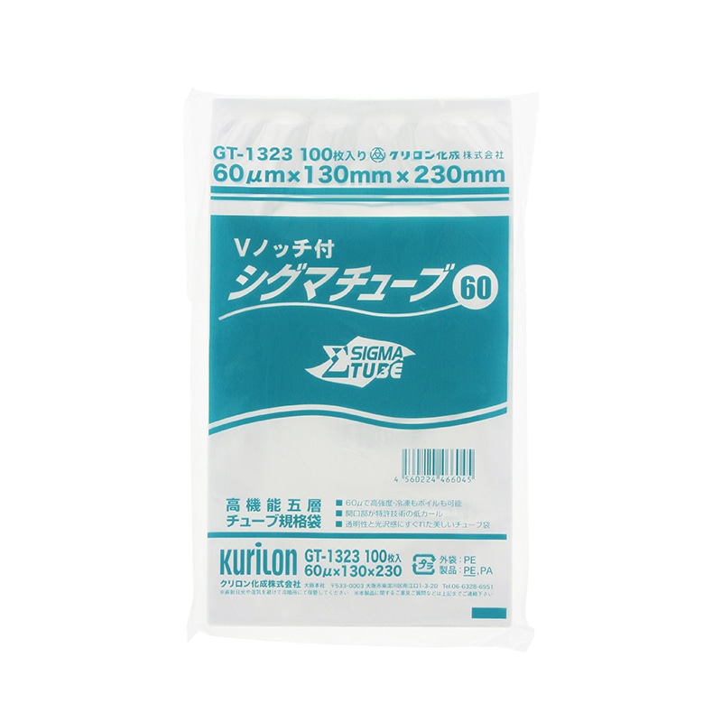 クリロン化成 ナイロンポリ シグマチューブ60 GT-1323 100枚/袋