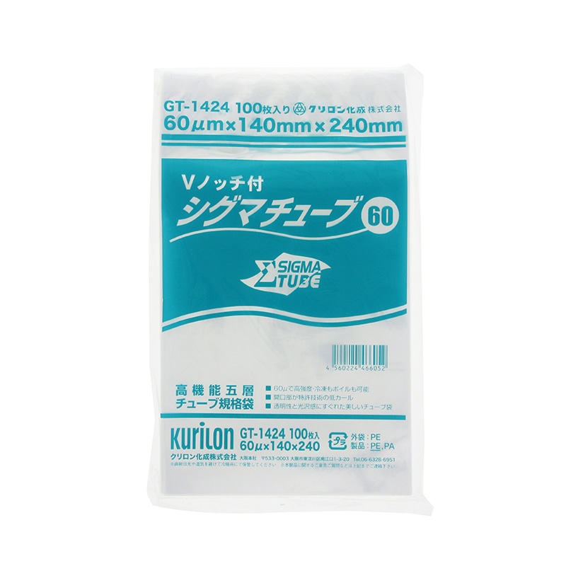 クリロン化成 ナイロンポリ シグマチューブ60 GT-1424 100枚/袋