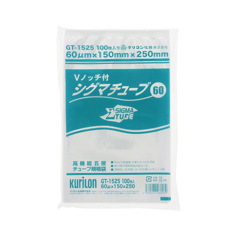 クリロン化成 ナイロンポリ シグマチューブ60 GT-1525 100枚/袋