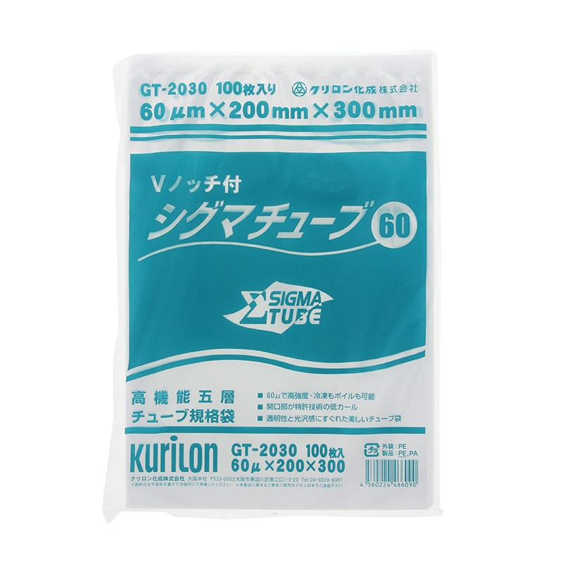クリロン化成 ナイロンポリ シグマチューブ60 GT-2030 100枚/袋