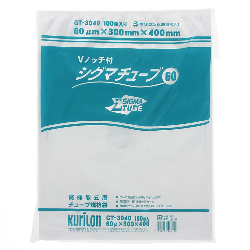 クリロン化成 ナイロンポリ シグマチューブ60 GT-3040 100枚/袋