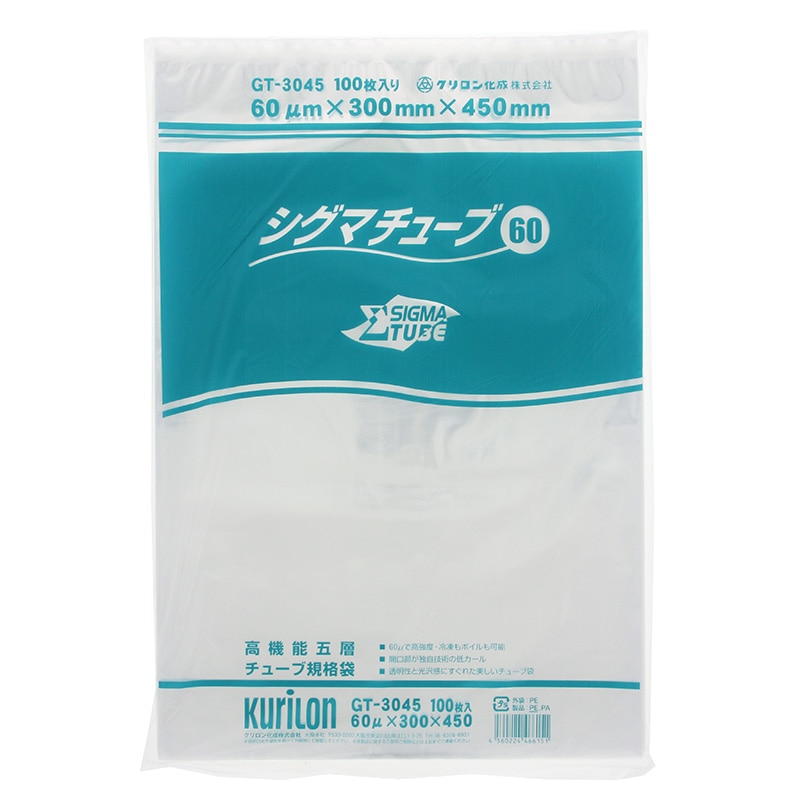クリロン化成 ナイロンポリ シグマチューブ60 GT-3045 100枚/袋