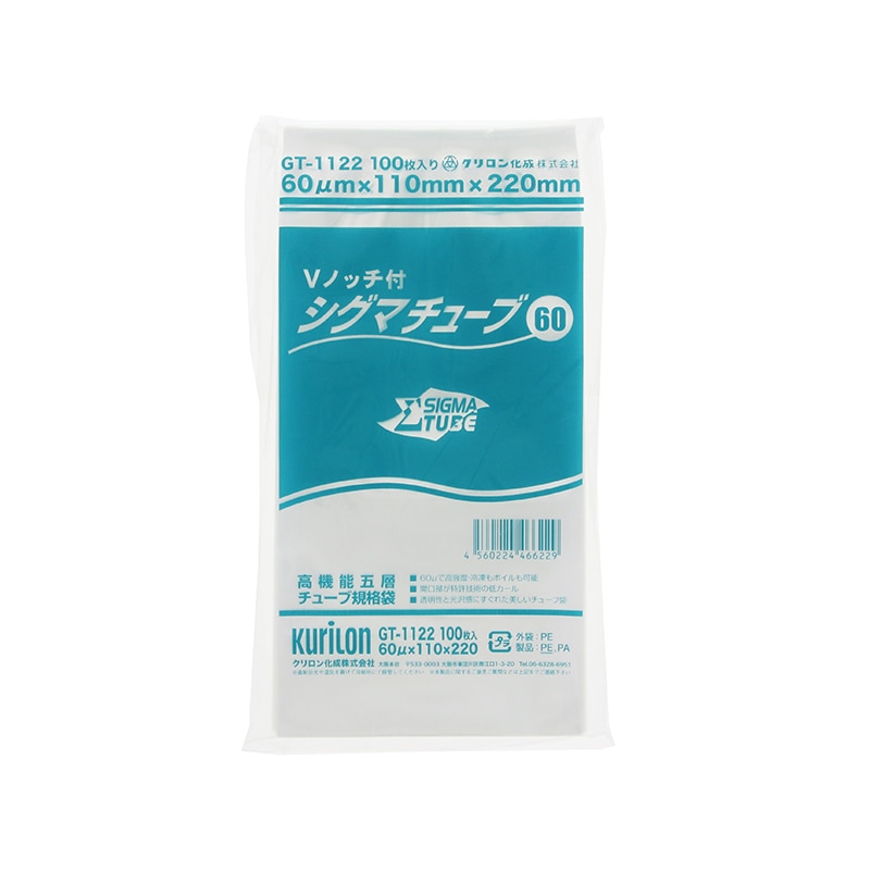 クリロン化成 ナイロンポリ シグマチューブ60 GT-1122 100枚/袋