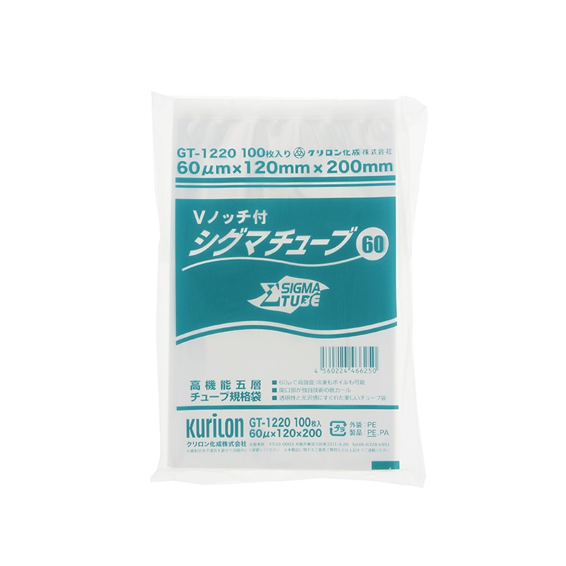 クリロン化成 ナイロンポリ シグマチューブ60 GT-1220 100枚/袋