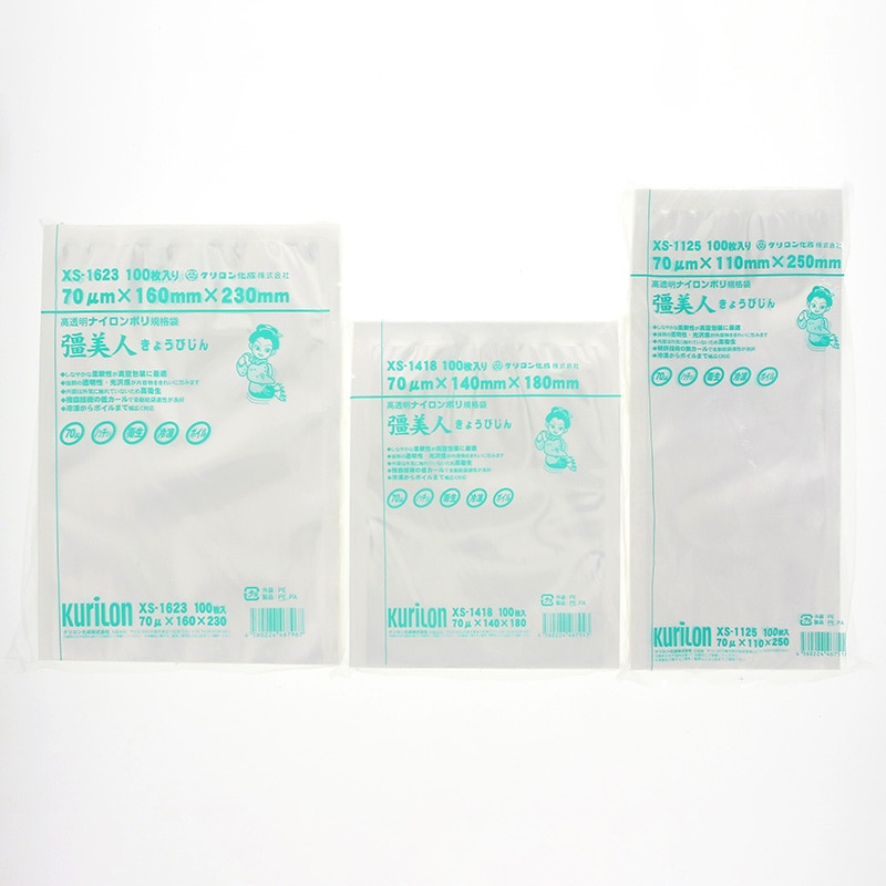 クリロン化成 ナイロンポリ 彊美人70 XS-2330 100枚/袋(ご注文単位10袋)【直送品】