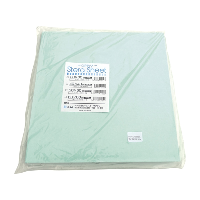 CSRラップ ステラシート60 5578 600mm 100枚 1個(ご注文単位1個)【直送品】