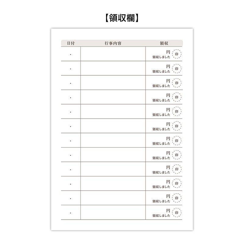 金鵄製作所 介護連絡帳 B6 400冊入 75920-000 1箱（ご注文単位1箱）【直送品】