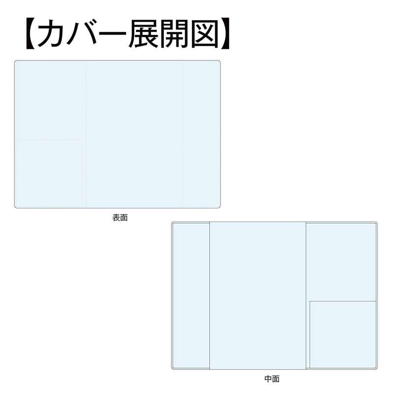 金鵄製作所 介護連絡帳カバー B6サイズ用 400枚入 76020-000 1箱（ご注文単位1箱）【直送品】
